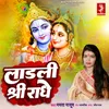 About Ladli Shri Radhe Song